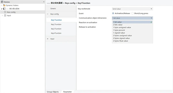 世聰智能 × 滑動調光控制器 | 自主精研數據庫,操作簡便易懂 世聰智能 × 滑動調光控制器 | 自主精研數據庫,操作簡便易懂