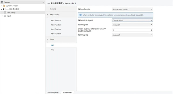 世聰智能 × 滑動調光控制器 | 自主精研數據庫,操作簡便易懂 世聰智能 × 滑動調光控制器 | 自主精研數據庫,操作簡便易懂