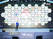 云鹿科技亮相京東·家裝建材春季商家大會(huì),共謀家居消費(fèi)新趨勢(shì)