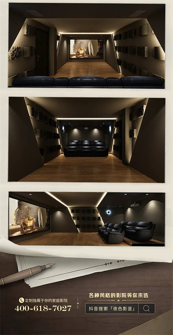 家庭影院也有MBTI?快來看你適合哪種“人格”的影院! 家庭影院也有MBTI?快來看你適合哪種“人格”的影院!