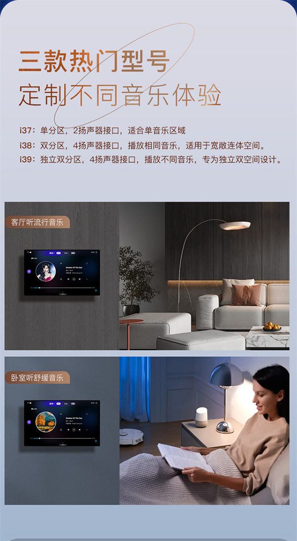 悠達(dá)智能音樂中控主機(jī)i38、i39上市 悠達(dá)智能音樂中控主機(jī)i38、i39上市