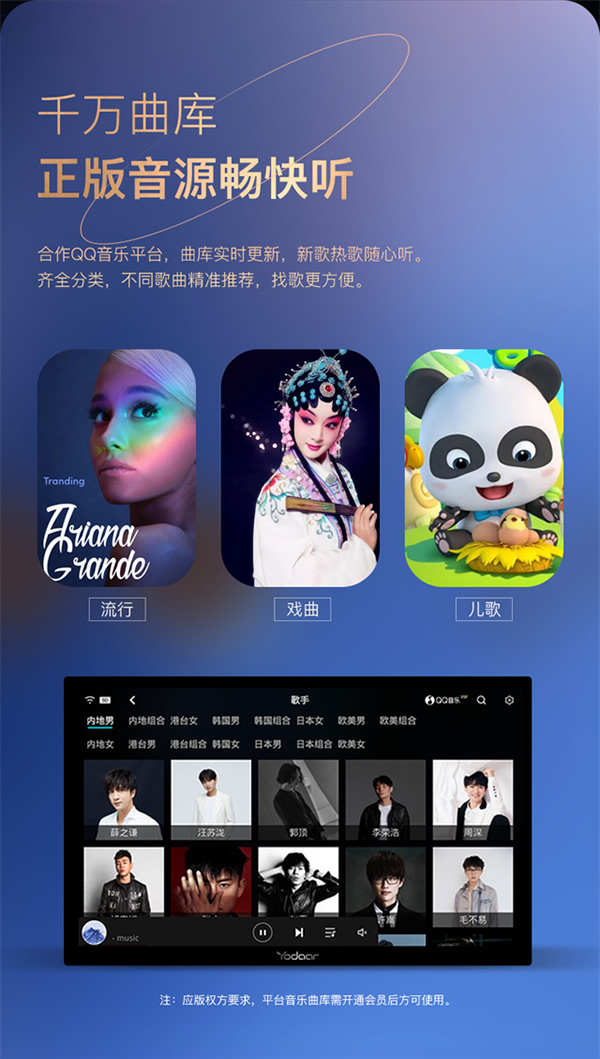 悠達(dá)智能音樂中控主機(jī)i38、i39上市 悠達(dá)智能音樂中控主機(jī)i38、i39上市