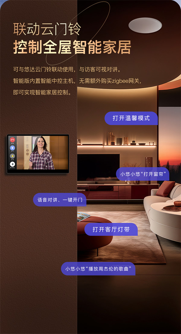 悠達(dá)智能音樂中控主機(jī)i38、i39上市 悠達(dá)智能音樂中控主機(jī)i38、i39上市