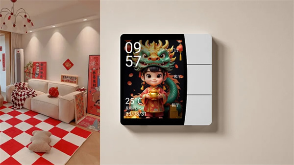 領普星環觸屏開關S2,百變主題,超強玩法,強勁來襲 領普星環觸屏開關S2,百變主題,超強玩法,強勁來襲