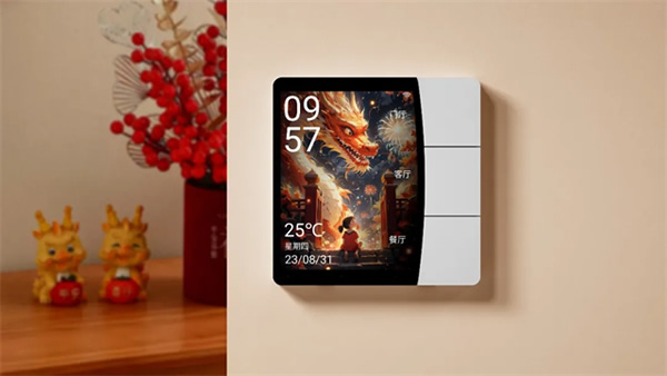 領普星環觸屏開關S2,百變主題,超強玩法,強勁來襲 領普星環觸屏開關S2,百變主題,超強玩法,強勁來襲