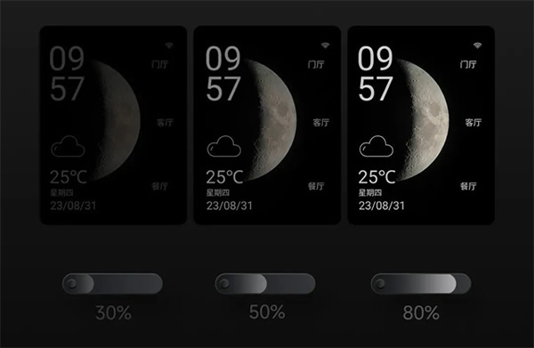 領普星環觸屏開關S2,百變主題,超強玩法,強勁來襲 領普星環觸屏開關S2,百變主題,超強玩法,強勁來襲