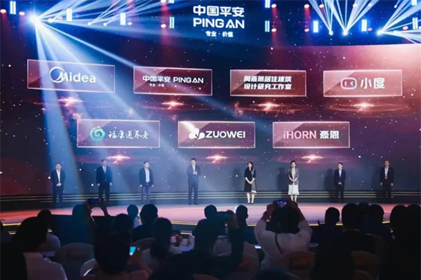 “住享遐齡·省心生活”中國平安攜手豪恩破解適老難題,構(gòu)建居家養(yǎng)老標(biāo)準(zhǔn)化新格局 “住享遐齡·省心生活”中國平安攜手豪恩破解適老難題,構(gòu)建居家養(yǎng)老標(biāo)準(zhǔn)化新格局