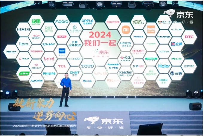 云鹿科技亮相京東·家裝建材春季商家大會(huì),共謀家居消費(fèi)新趨勢(shì) 云鹿科技亮相京東·家裝建材春季商家大會(huì),共謀家居消費(fèi)新趨勢(shì)