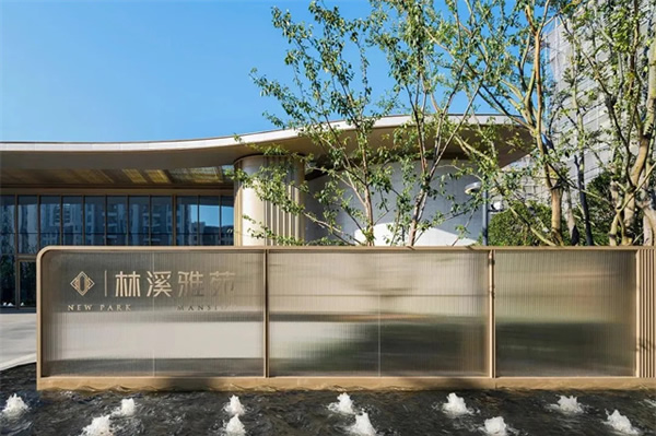 UIOT全屋智能×旭輝|972套園林式大宅,演繹東方智慧美學! UIOT全屋智能×旭輝|972套園林式大宅,演繹東方智慧美學!