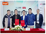 涂鴉智能攜手行業(yè)伙伴亮相2024上海酒店展,重塑酒店智能化未來