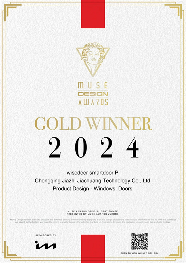 云鹿榮譽｜云鹿智能門P50喜獲美國繆斯設(shè)計獎2024年度金獎