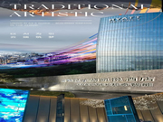 邦奇智能客房控制系統(tǒng)應(yīng)用于常熟昆承湖凱悅酒店