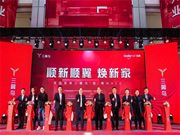 三翼鳥超級體驗(yàn)中心:全國首家,行業(yè)首個