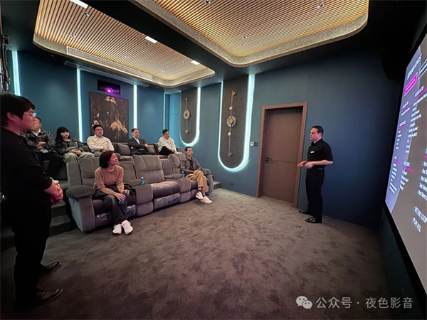 傾城共鑒 | 夜色空間雙制式影院發布會圓滿成功，恭迎體驗