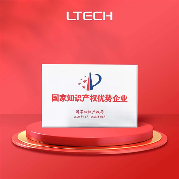 國家級榮譽 | 雷特科技獲2023年“國家知識產權優勢企業”榮譽稱號 國家級榮譽 | 雷特科技獲2023年“國家知識產權優勢企業”榮譽稱號