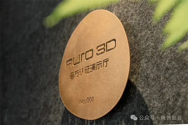 聚焦一城目光, 敬鑒未來影音 | 雙制式影院發布會即將啟幕 聚焦一城目光, 敬鑒未來影音 | 雙制式影院發布會即將啟幕