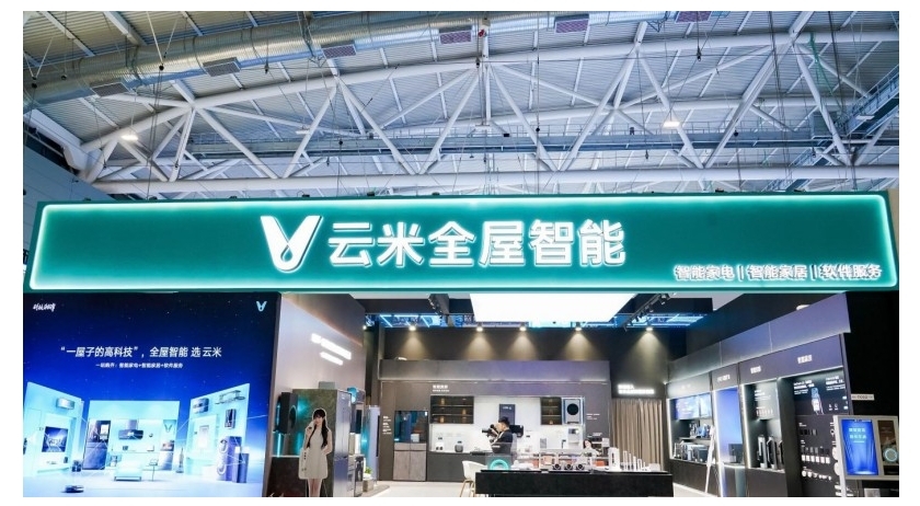 深圳國(guó)際智能家居博覽會(huì):技術(shù)盛宴 引領(lǐng)產(chǎn)業(yè)高質(zhì)量發(fā)展 深圳國(guó)際智能家居博覽會(huì):技術(shù)盛宴 引領(lǐng)產(chǎn)業(yè)高質(zhì)量發(fā)展