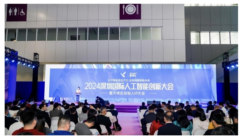 深圳國(guó)際智能家居博覽會(huì):技術(shù)盛宴 引領(lǐng)產(chǎn)業(yè)高質(zhì)量發(fā)展 深圳國(guó)際智能家居博覽會(huì):技術(shù)盛宴 引領(lǐng)產(chǎn)業(yè)高質(zhì)量發(fā)展