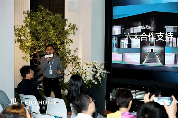 雷力藝術智能生活品鑒會圓滿成功