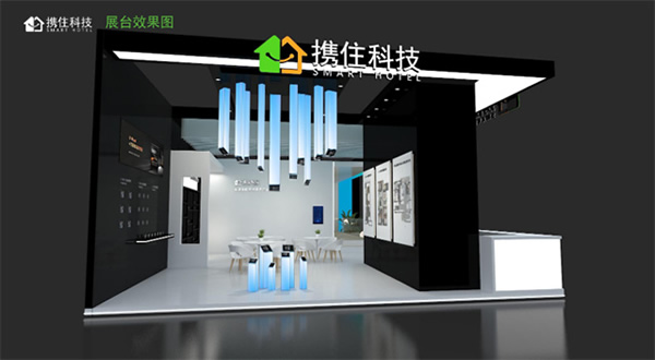 攜住科技3.26空降HDE華住專館，2024黑科技新品秀重磅來襲