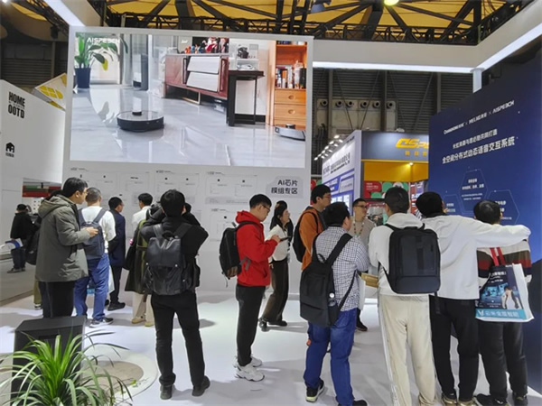 AWE2024現場直擊 | 思必馳AI語音聲控,開啟未來生活之門 AWE2024現場直擊 | 思必馳AI語音聲控,開啟未來生活之門