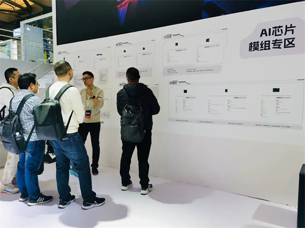 AWE2024現場直擊 | 思必馳AI語音聲控,開啟未來生活之門 AWE2024現場直擊 | 思必馳AI語音聲控,開啟未來生活之門