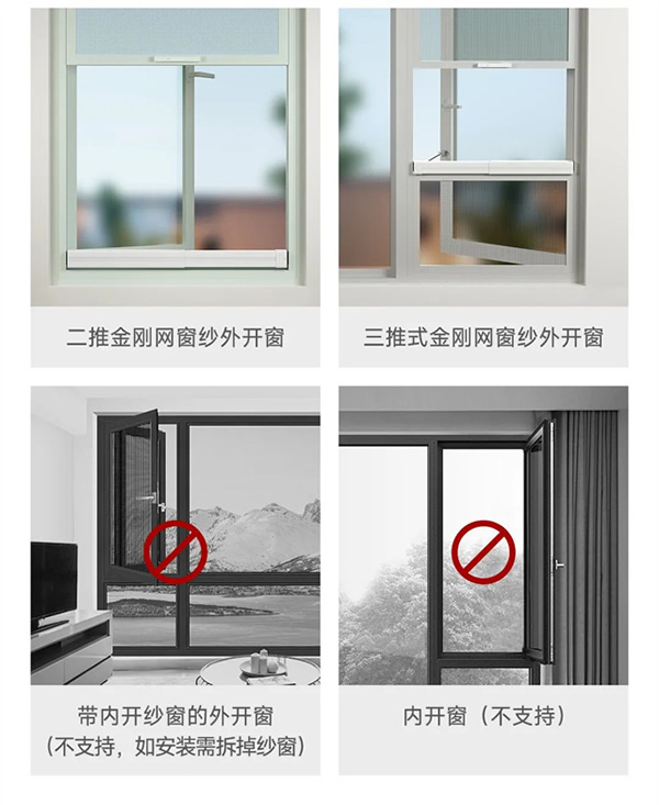 有無紗窗都能裝，領普智能平開推窗器WD2創(chuàng)新上市，引領智能窗戶新風潮