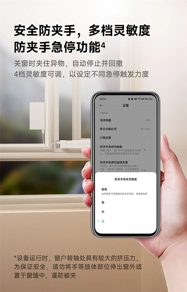 有無紗窗都能裝，領普智能平開推窗器WD2創(chuàng)新上市，引領智能窗戶新風潮