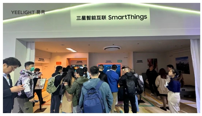 AWE 2024!易來與三星電子聯合展示場景化智慧生活 AWE 2024!易來與三星電子聯合展示場景化智慧生活