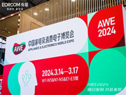 AWE2024|有屋攜手三翼鳥亮相AWE展會，打造全場景智慧生活方式