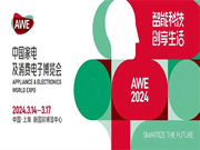 2024AWE三翼鳥:開展會,展開說