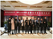 榮事達集團與迪拜LOOTAH集團達成合作,拓展全球市場戰略布局