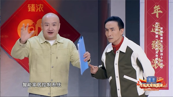 2024年智能家居行業“路在何方”？這個方向值得關注！