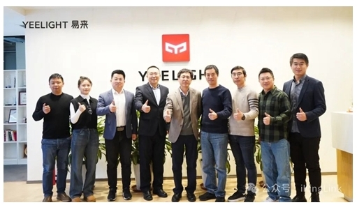 金云智聯與Yeelight易來照明在智能家居領域達成合作 金云智聯與Yeelight易來照明在智能家居領域達成合作