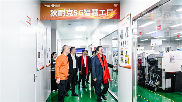 狄耐克攜手廈門聯(lián)通，打造5G智慧工廠，加快生產(chǎn)數(shù)字化升級