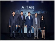 AiTAN與涂鴉智能達(dá)成合作,加速構(gòu)建東南亞智慧商業(yè)生態(tài)