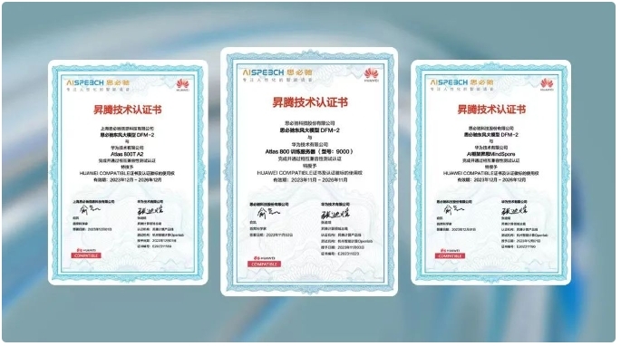 攜手并進,思必馳與華為云達成合作,助推產業智能化發展 攜手并進,思必馳與華為云達成合作,助推產業智能化發展