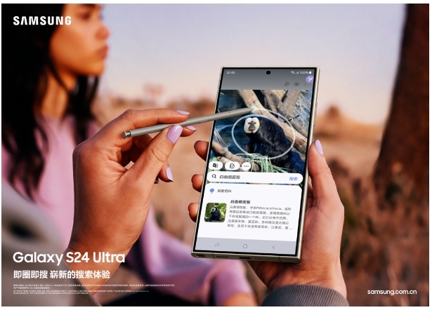 剛剛,三星手機官宣在中國市場實現“Matter自由” 剛剛,三星手機官宣在中國市場實現“Matter自由”