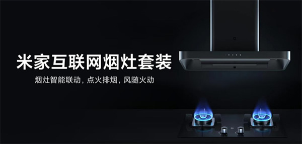 小米與云米簽署「戰(zhàn)略合作協(xié)議」,布局多品類智能家電創(chuàng)新發(fā)展 小米與云米簽署「戰(zhàn)略合作協(xié)議」,布局多品類智能家電創(chuàng)新發(fā)展