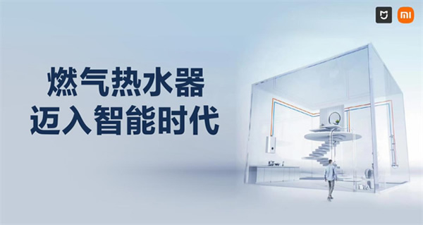 小米與云米簽署「戰(zhàn)略合作協(xié)議」,布局多品類智能家電創(chuàng)新發(fā)展 小米與云米簽署「戰(zhàn)略合作協(xié)議」,布局多品類智能家電創(chuàng)新發(fā)展