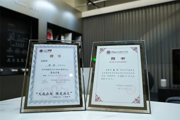 唐沐受聘成為中國政法大學實踐導師,影智成立聯合教育實踐基地! 唐沐受聘成為中國政法大學實踐導師,影智成立聯合教育實踐基地!