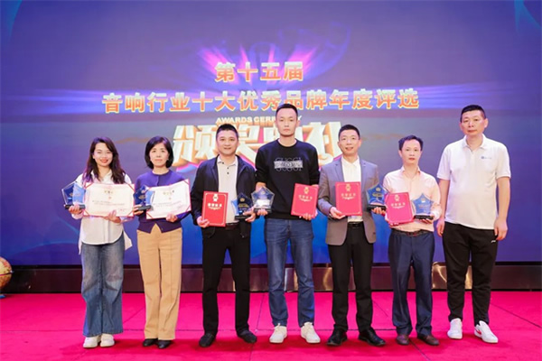 2023年視聽行業高峰論壇暨頒獎典禮 悠達榮獲多項殊榮 2023年視聽行業高峰論壇暨頒獎典禮 悠達榮獲多項殊榮