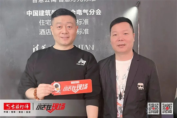 想天2023廣州設計周圓滿收官! 想天2023廣州設計周圓滿收官!