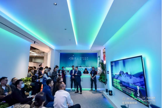 思碼光×C.F. M?ller驚艷合體，廣州設計周見證智能照明與建筑設計的曠世碰撞