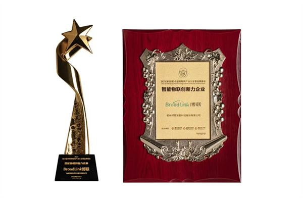 狂攬雙料大獎(jiǎng)!博聯(lián)智能2023創(chuàng)新領(lǐng)跑! 狂攬雙料大獎(jiǎng)!博聯(lián)智能2023創(chuàng)新領(lǐng)跑!