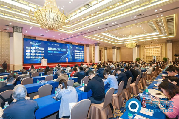 諾森斯受邀參加2023年第24屆CIBIS建筑智能化峰會 諾森斯受邀參加2023年第24屆CIBIS建筑智能化峰會