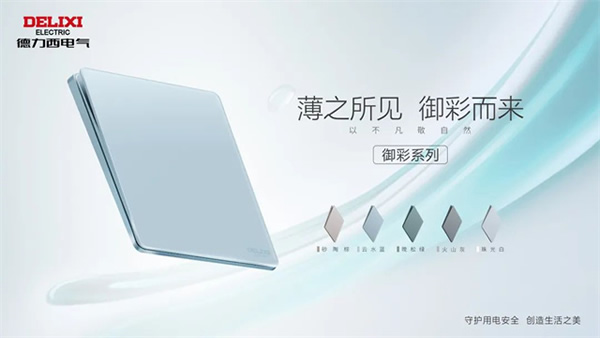 來廣州看展 | 2023廣州設(shè)計(jì)周展商預(yù)覽:智能光影類(一) 來廣州看展 | 2023廣州設(shè)計(jì)周展商預(yù)覽:智能光影類(一)