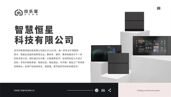 來廣州看展 | 2023廣州設(shè)計(jì)周展商預(yù)覽:智能光影類(一) 來廣州看展 | 2023廣州設(shè)計(jì)周展商預(yù)覽:智能光影類(一)