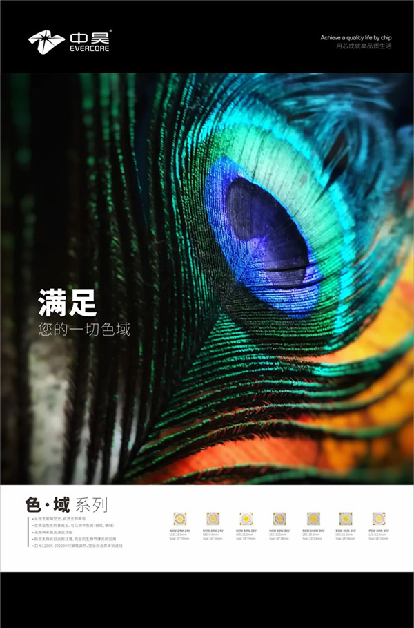 來廣州看展 | 2023廣州設(shè)計(jì)周展商預(yù)覽:智能光影類(一) 來廣州看展 | 2023廣州設(shè)計(jì)周展商預(yù)覽:智能光影類(一)