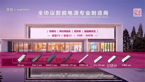 來廣州看展 | 2023廣州設(shè)計(jì)周展商預(yù)覽:智能光影類(一) 來廣州看展 | 2023廣州設(shè)計(jì)周展商預(yù)覽:智能光影類(一)